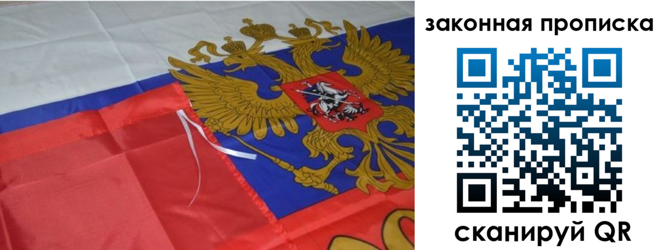 найти адрес прописки в Кирсе