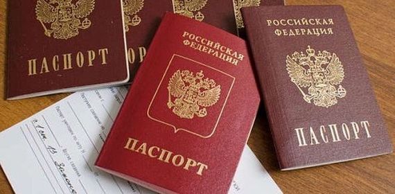 прописка в Кирсе